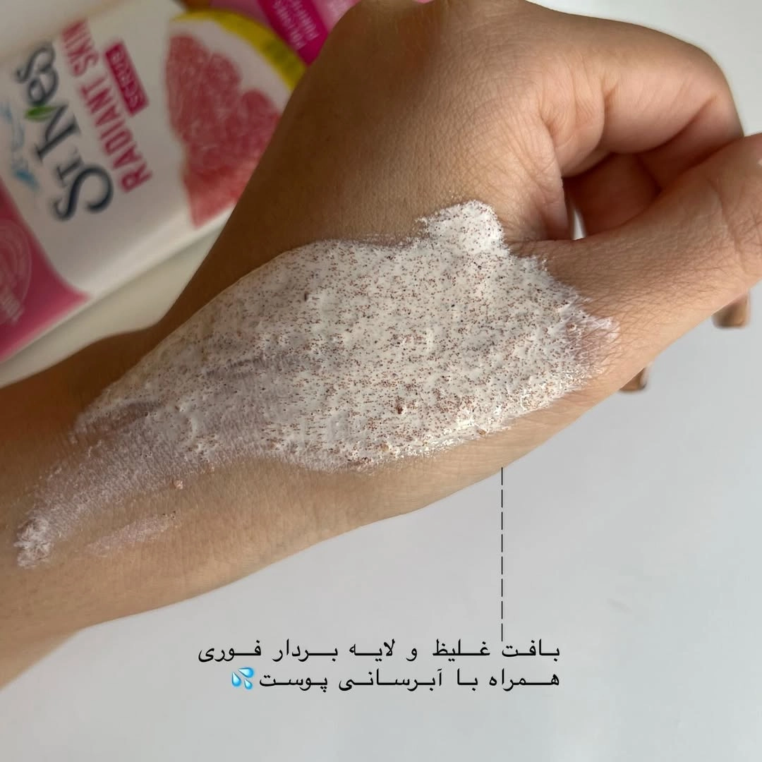 اسکراب ضد پیری وروشن کننده انار و پرتغال دکتر لانا