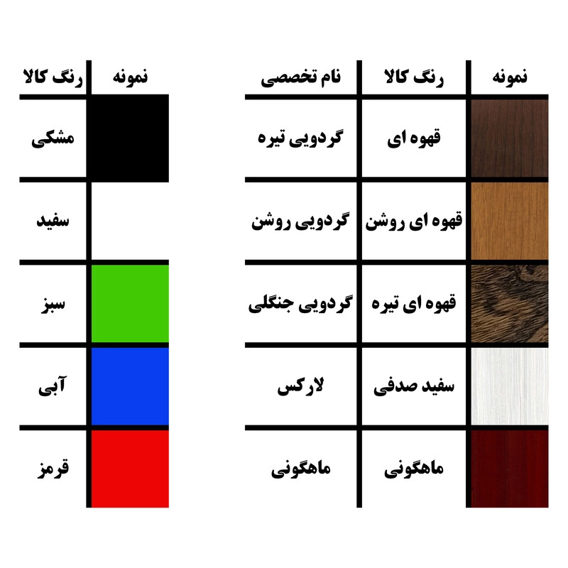 استند لوازم آرایشی مدل چوبی کد KT69 - مشکی