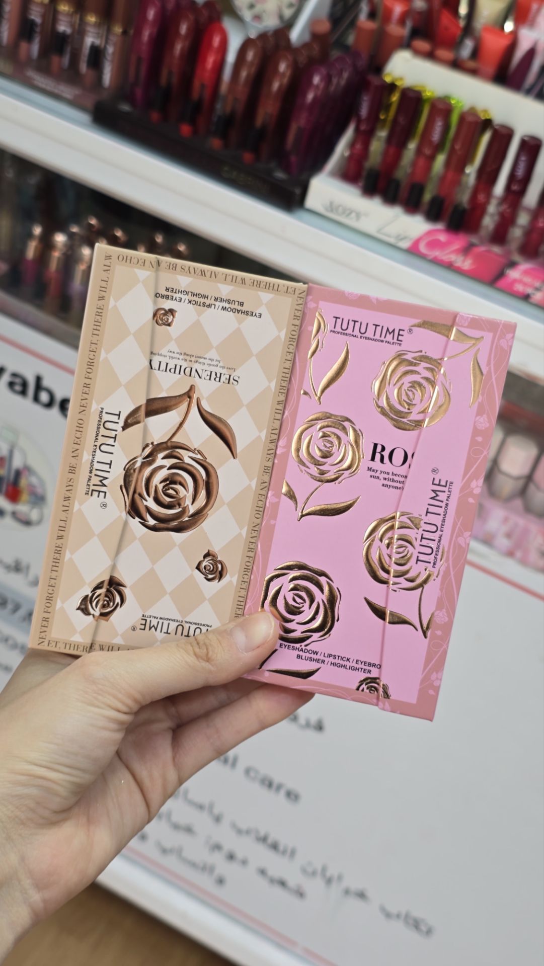 پالت سایه چشم توتو تایم مدل Rose