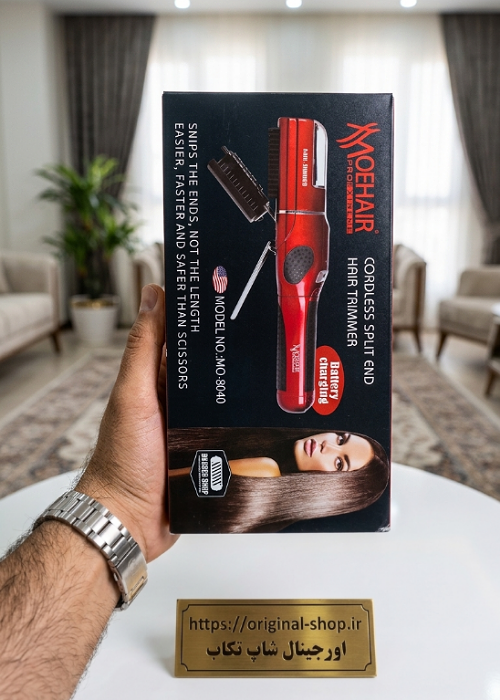جعبه اصلی دستگاه موخوره گیر مک هیر مدل MO-8040 با ضمانت اصالت