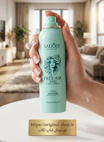 اسپری حجم دهنده و رفع چربی مو سادور sadoer مدل free air and fluffy spray با حجم 150 میلی لیتر