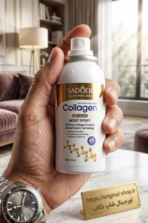 اسپری آبرسان و ضد پیری کلاژن سادور Sadoer اصل 100 میل در فروشگاه اورجینال شاپ تکاب