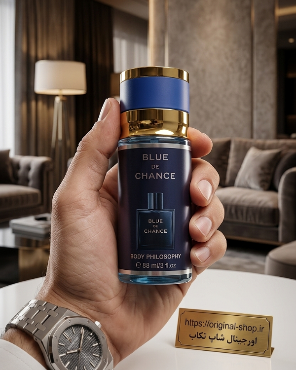 اسپری بدن بلو دو چنس از برند بادی فیلوسوفی (Blue De Chance Body Philosophy) با درب طلایی و سرمه‌ای