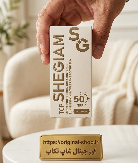 جعبه کرم ضد آفتاب بی رنگ شیگام SHEGIAM مدل Top Protection با SPF 50
