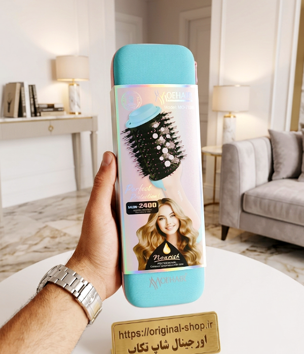 جعبه و کیف هاردکیس آبی سشوار برسی Moehair 2400W