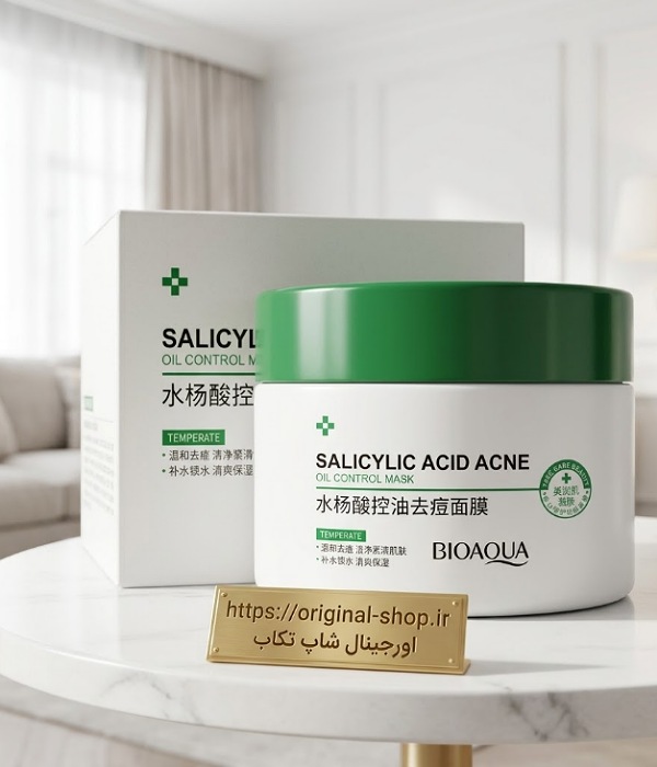ماسک سالیسیلیک اسید ضد جوش بیوآکوا BIOAQUA برای کنترل چربی پوست، پاکسازی عمیق منافذ و کاهش آکنه مناسب پوستهای چرب و مختلط.