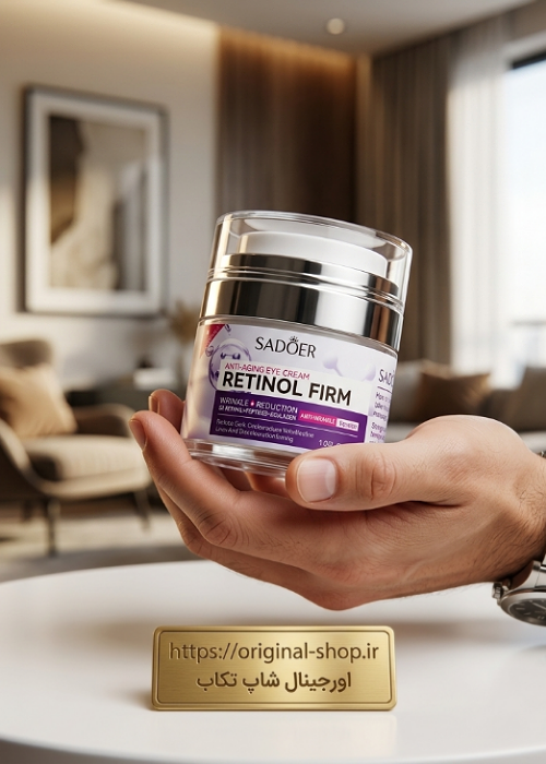 کرم دور چشم رتینول سادور SADOER Retinol Firm حجم 30 گرم، ضدچروک، ضدتیرگی