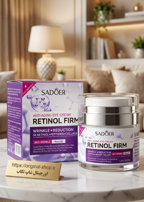کرم دور چشم رتینول سادور SADOER Retinol Firm حجم 30 گرم، ضدچروک، ضدتیرگی و سفت‌کننده پوست دور چشم.