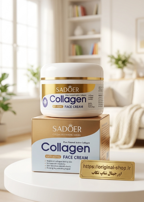 کرم صورت کلاژن سادور SADOER Collagen Face Cream ضدچروک، آبرسان و سفت‌کننده پوست مناسب انواع پوست