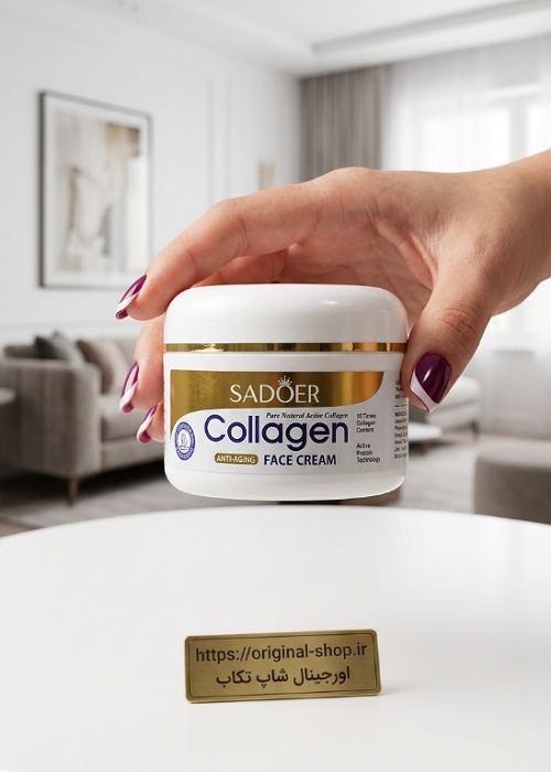 کرم صورت کلاژن سادور SADOER Collagen Face Cream ضدچروک، آبرسان و سفتکننده
