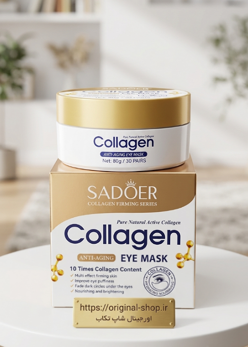 ماسک دور چشم کلاژن سادور SADOER مدل Collagen Eye Mask شامل 30 جفت پچ ژلی ضدپف، ضدتیرگی و جوانساز پوست دور چشم.