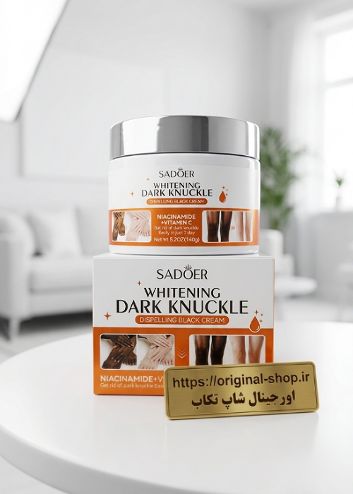 تصویر کرم روشن‌کننده نقاط تیره سادور SADOER Whitening Dark Knuckle Cream حاوی نیاسینامید و ویتامین C برای کاهش تیرگی زانو، آرنج، قوزک پا .