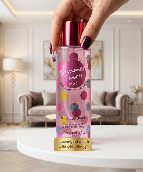 بادی میست زنانه بادی لاکچری مدل سامر فیری Body Luxuries Summer Fairy Mist ۲۵۰ میلیلیتری اورجینال