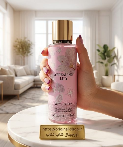 شیشه بادی میست زنانه Appealing Lily برند Body Luxuries با درب طلایی روی میز مرمر.