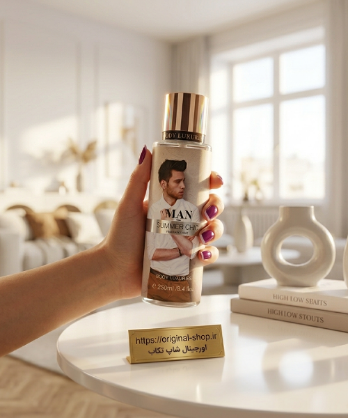بادی اسپلش مردانه بادی لوکسریز مدل Summer Chic حجم ۲۵۰ میلی لیتر روی میز