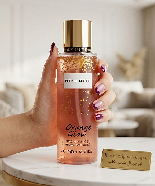 بادی میست درخشان Body Luxuries مدل Orange Glow را