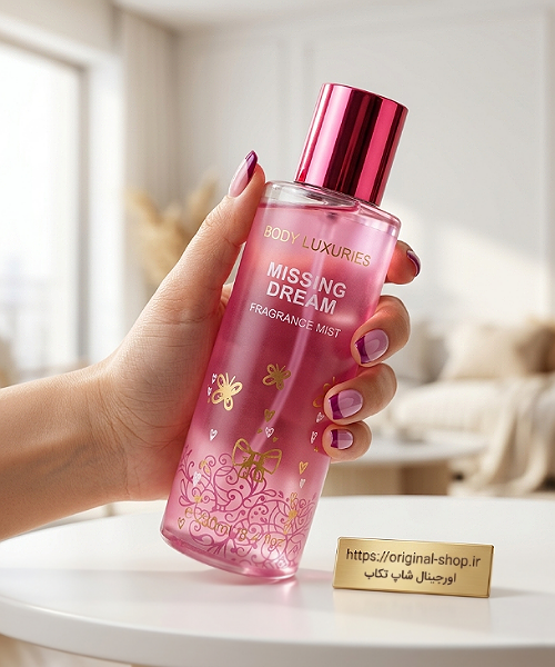 ​بادی اسپلش صورتی Body Luxuries مدل Missing Dream