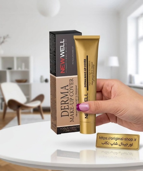 تیوب کرم پودر درما میکاپ کاور نیو ول با SPF 15 ر