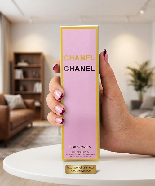 عطر زنانه Maison Alhambra با رایحه شنل