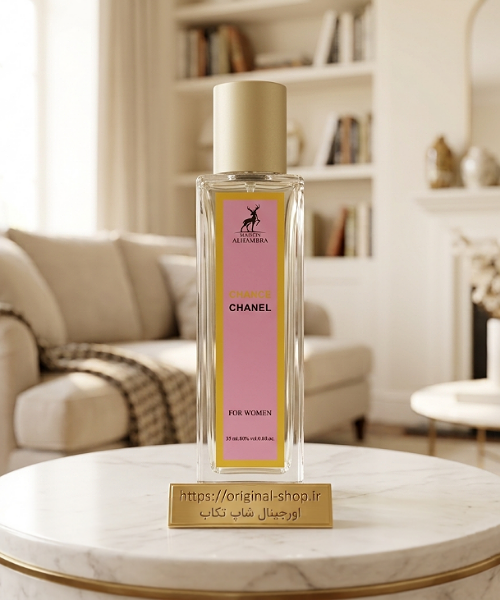 عطر زنانه Maison Alhambra با رایحه شنل