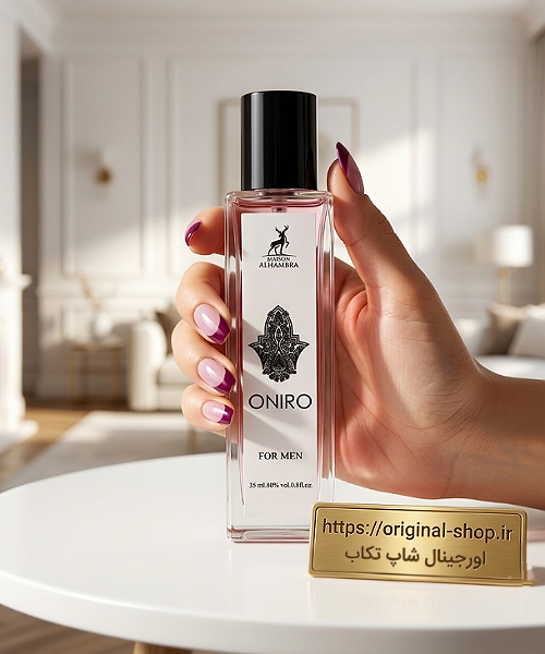 عطر ادکلن مردانه اونیرو ONIRO اصل با رایحه خنک و تلخ
