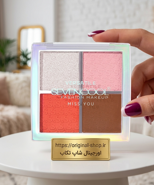 پالت آرایشی ۴ کاره سون کول Seven Cool Versatile شامل رژگونه، هایلایتر، سایه و کانتور