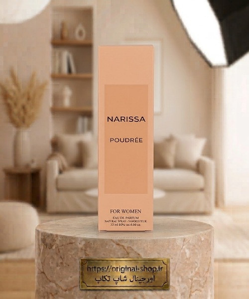 عطر زنانه نارسیسا پودری (NARISSA POUDRÉE) 35 میل