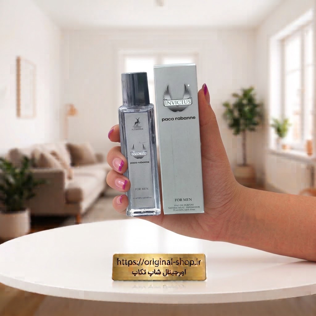 عطر جیبی مردانه اینویکتوس