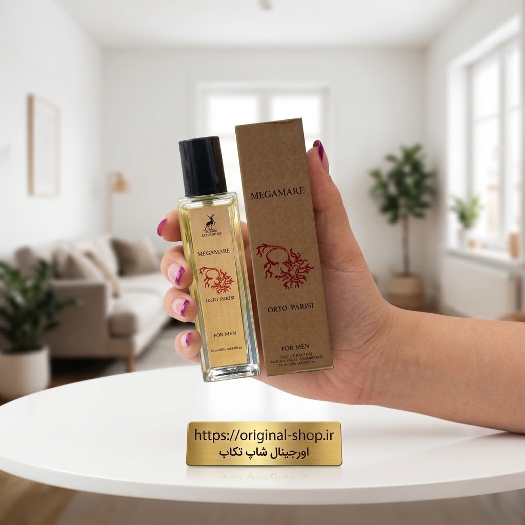 عطر جیبی مگاماره اورتو پاریسی ۳۵میل