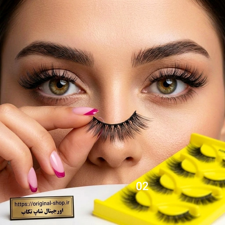 مژه مصنوعی سه بعدی کد 02 با جلوه طبیعی روی چشم و بسته بندی زرد رنگ اورجینال شاپ تکاب